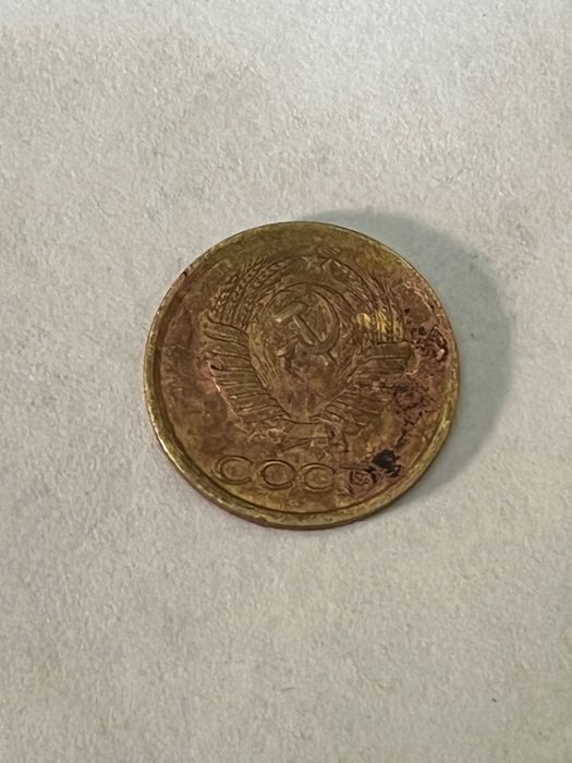 Монеты 1 копейка с браком