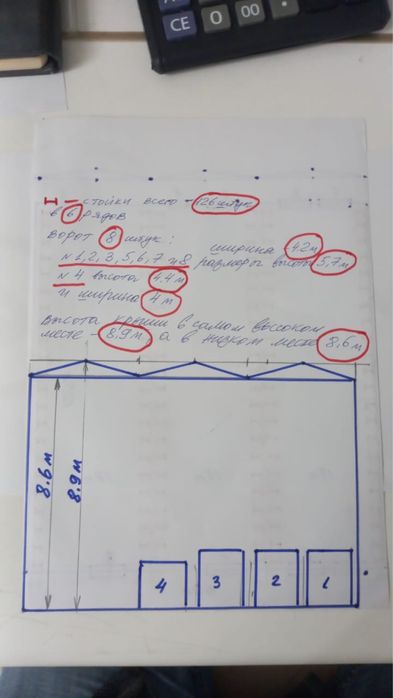 Металлоконструкция продам
