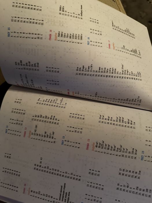 Образовательна книга