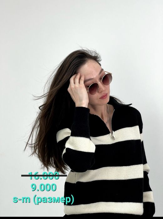 Свитера новые распродажа