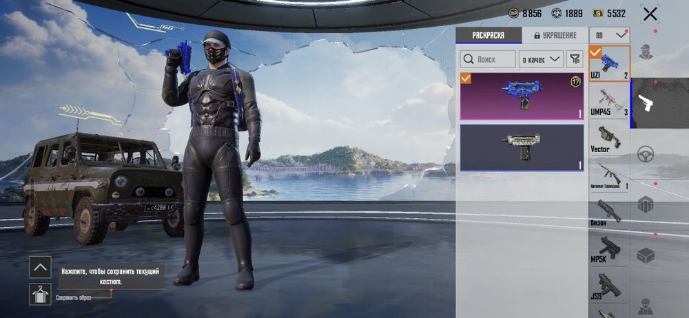 Акаунт пабг мобайл