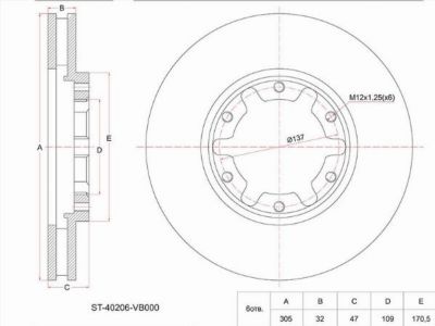 Диск тормозной перед  Nissan Patrol