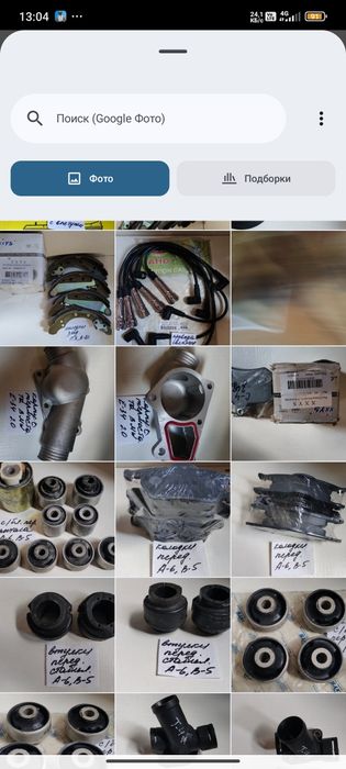 БМВ Фольксваген Ауди