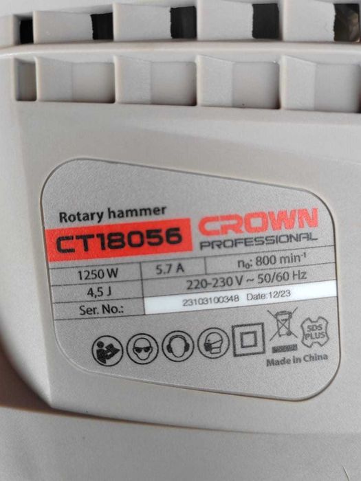 Перфоратор CROWN (средний) Аренда