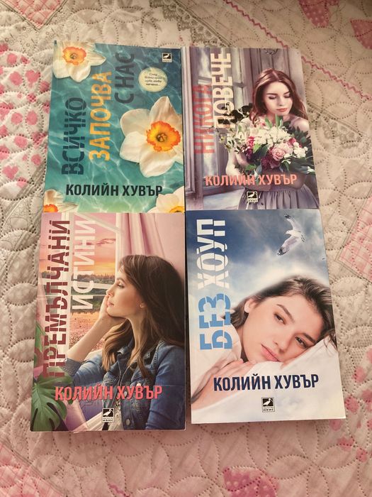 Книги художествена литература