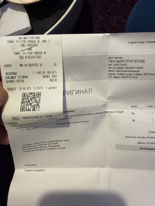 Garmin Instinct 3 Limited 50mm Amoled