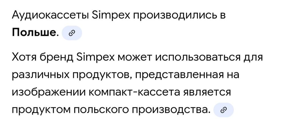 Кассеты новые времен ссср