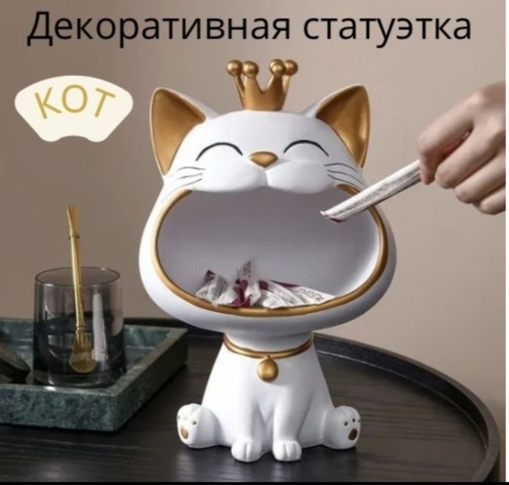 Декор для дома ,кошка