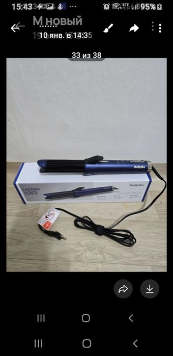 Cool-Air2-in-1 Styler BabyLiss