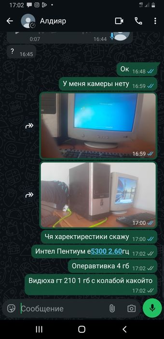 X-blue на винде 7