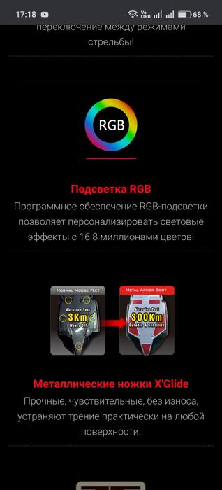 Мышка Bloody P30pro