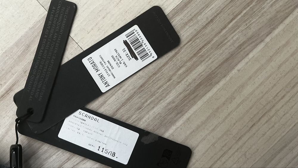 Дънки Antony Morato