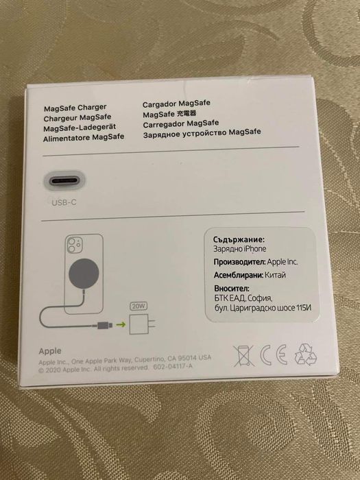 Apple MagSafe зарядно