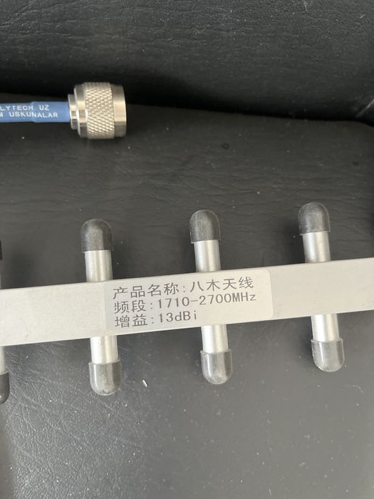 Стационарный телефон GSM с уличной антенной усилителем сотовой связи