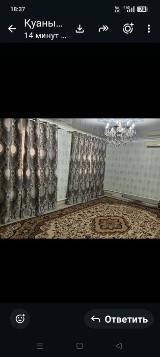 ПМК 70 районы үй сатылады