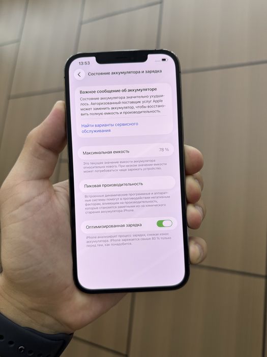Iphone 12 Pro Max 128