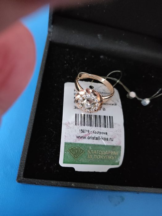 Ювелирное изделие