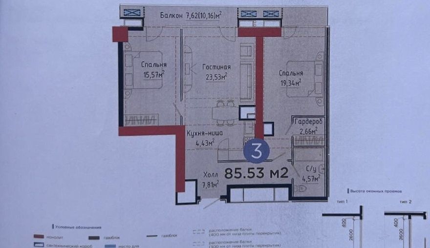 Срочно Продаётся Новостройка ЖК U-Tower 3-комната 86м2 21-этаж шикар в