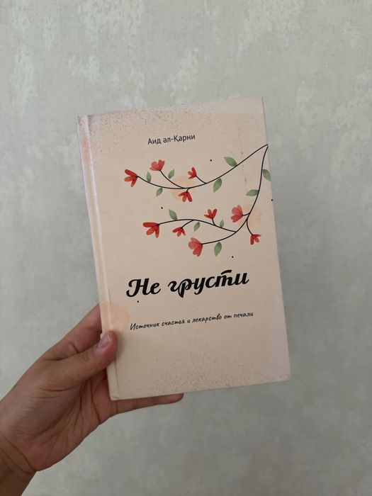 Продам книги интересные