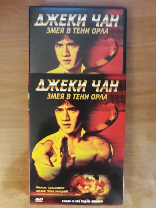 Джеки Чан dvd диски