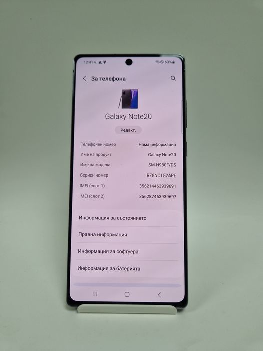 Samsung Note 20 256GB