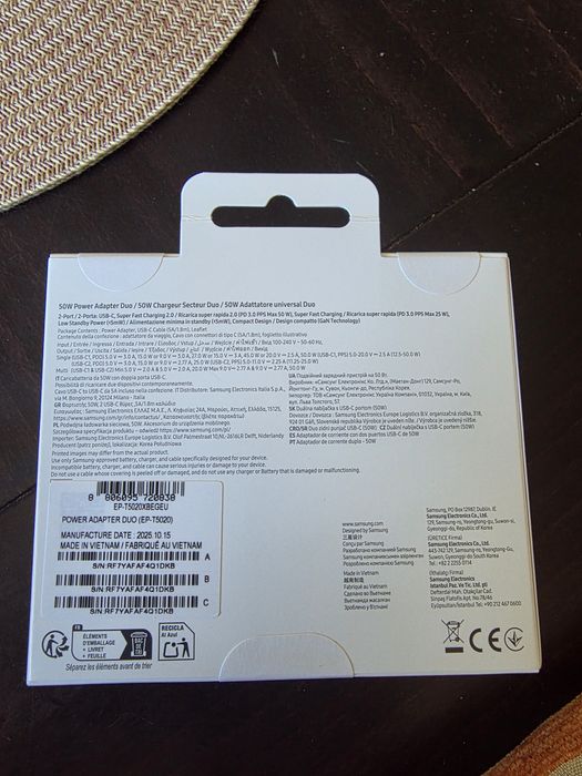 Зарядно устройство Samsung 50W Power Adapter Duo