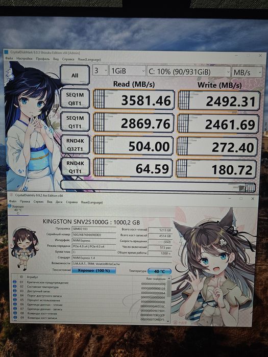 Ssd 1tb M.2 NVMe Kingston