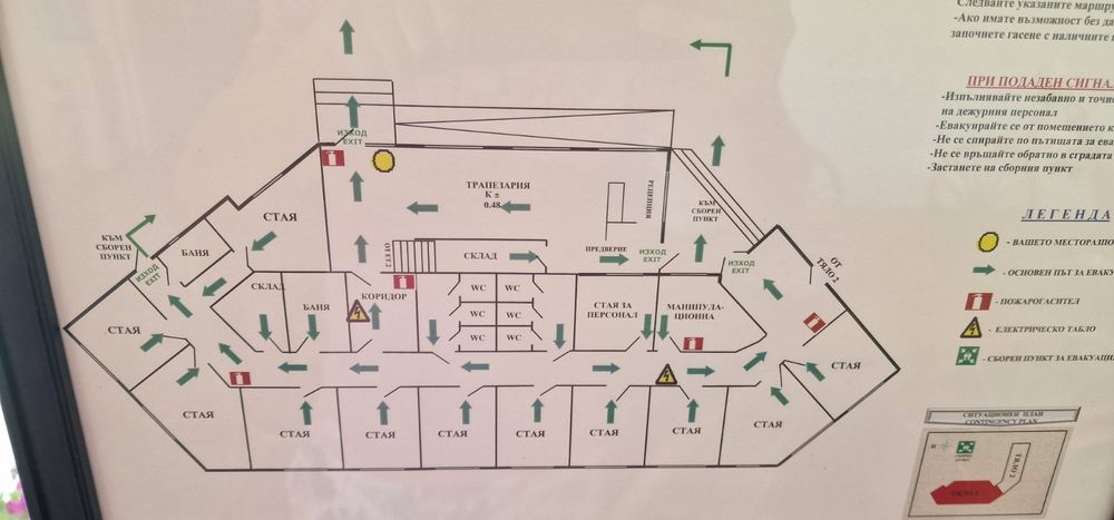 Продава се Хотел в с. Гюльовца, Област Бургас - 6842 кв.м за 391 €/кв.м - Снимка #15