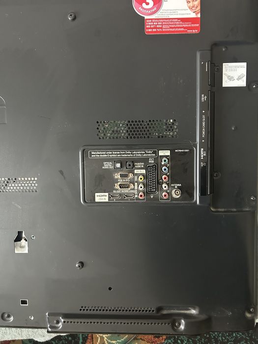 Телевизор телевизор