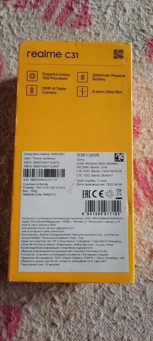 Realme C31 telefoni