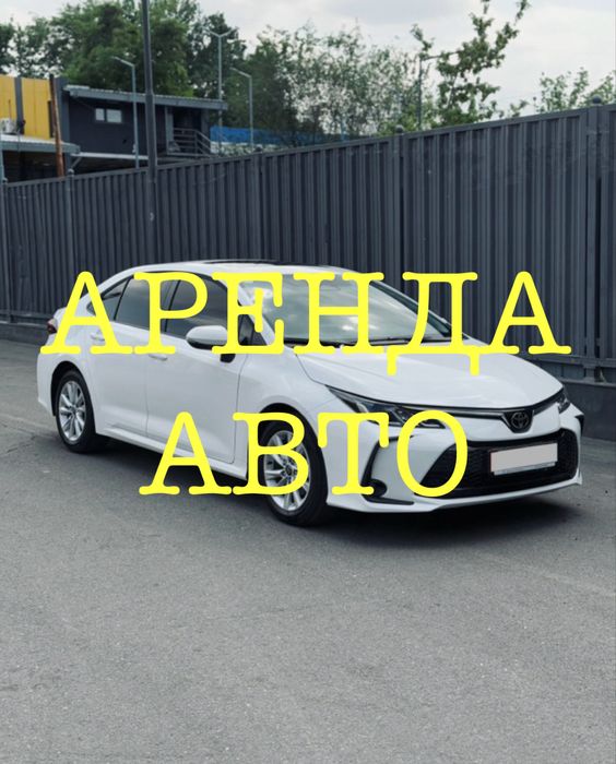 Аренда авто под такси