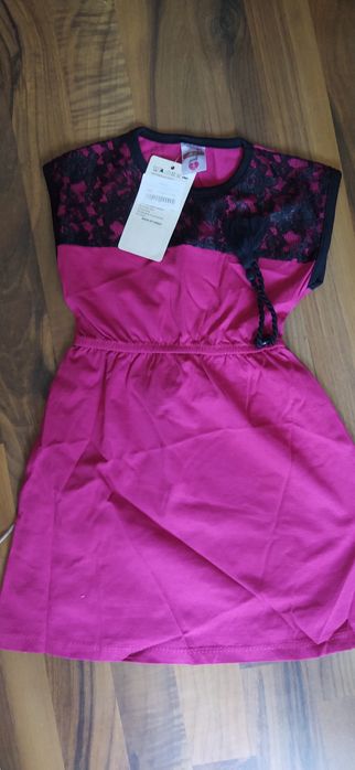 Распродажа вещей