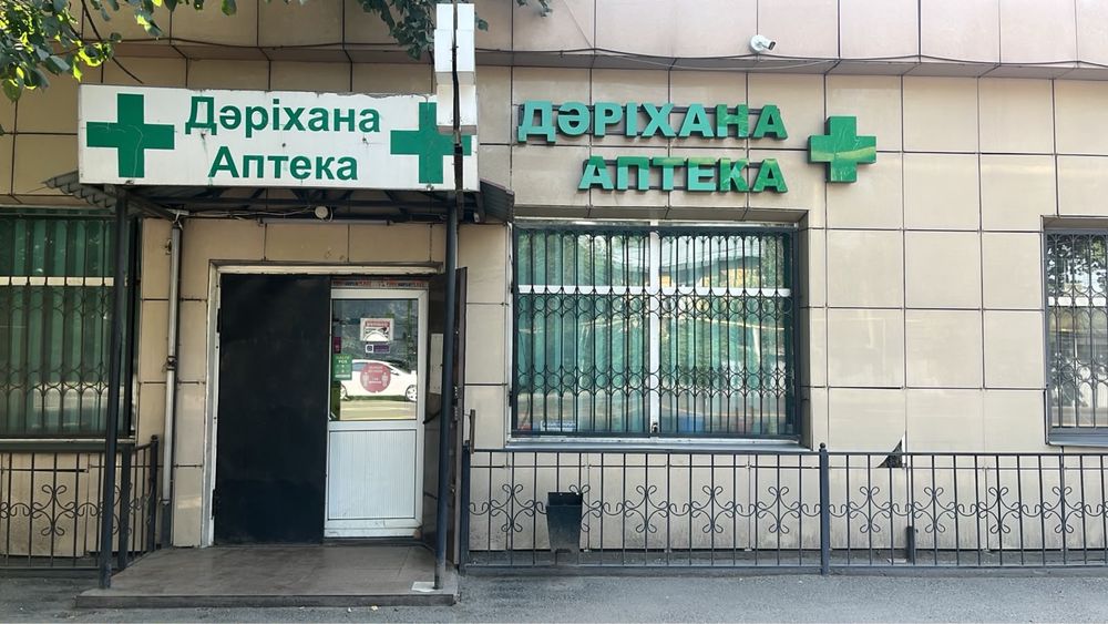 Продам Аптеку готовую
