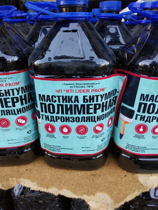Битум битум мастика мастика битумная полизол полизол изол изол тол тол