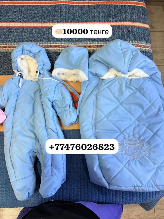 Детский комбинезон