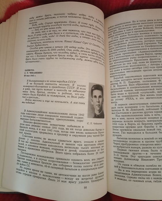 Продам книга, справочник, для дома