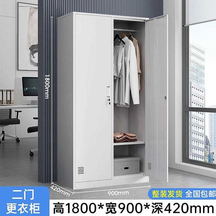 Кийим учун шкаф/ раздевалка/ темирдан йасалган/ мустахкам полатдан