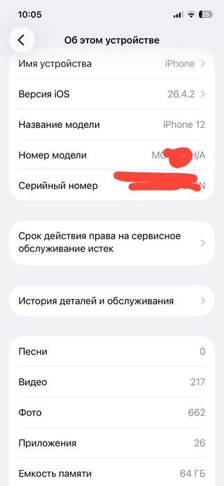 Iphone 12 white