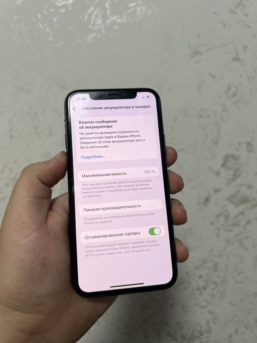 Айфон 11 про 256 гб