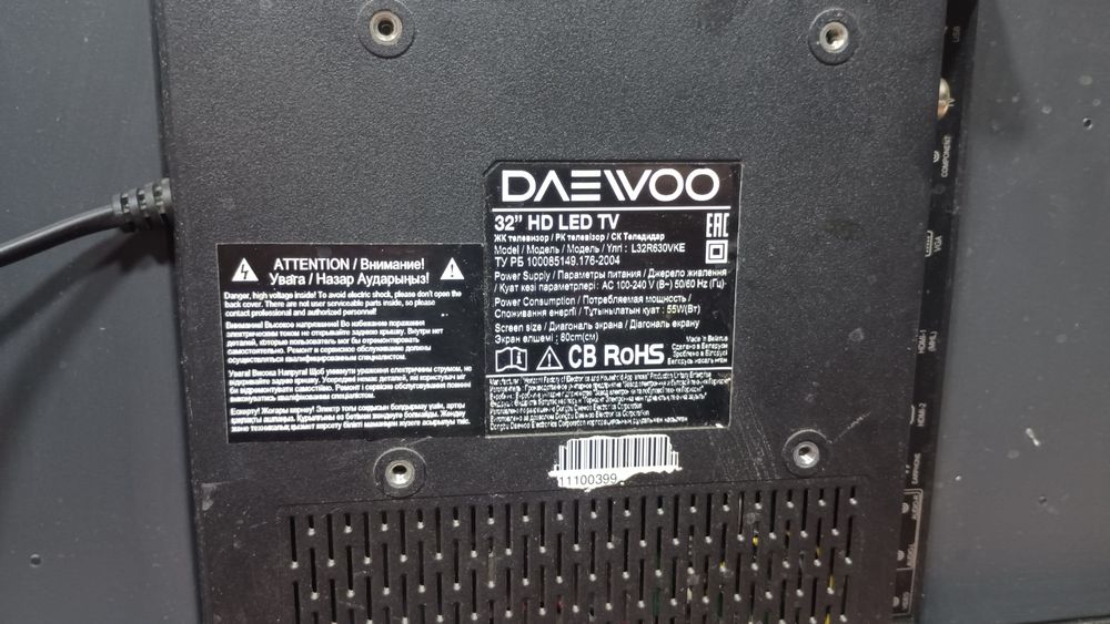 Телевизор DAEWOO