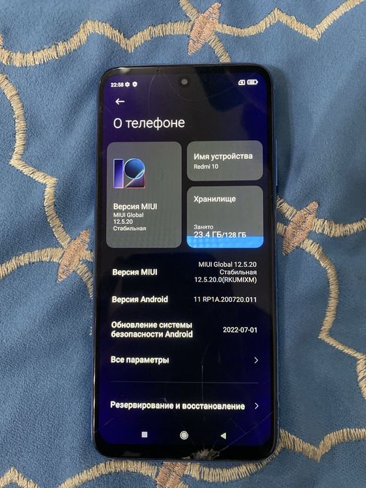 Redmi 10, 128GB, 25000тг