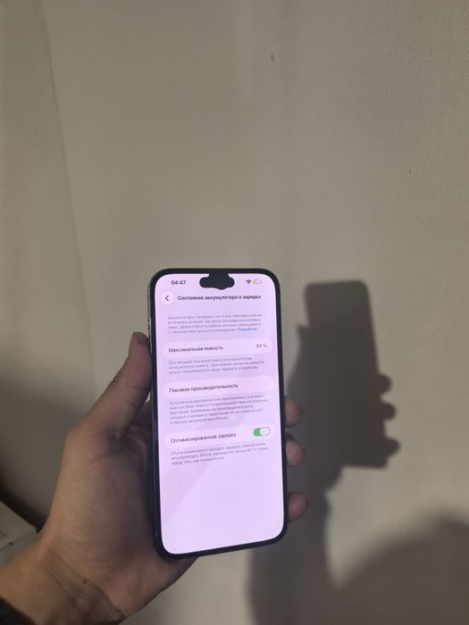 iPhone 14 pro max | Айфон 14 про макс