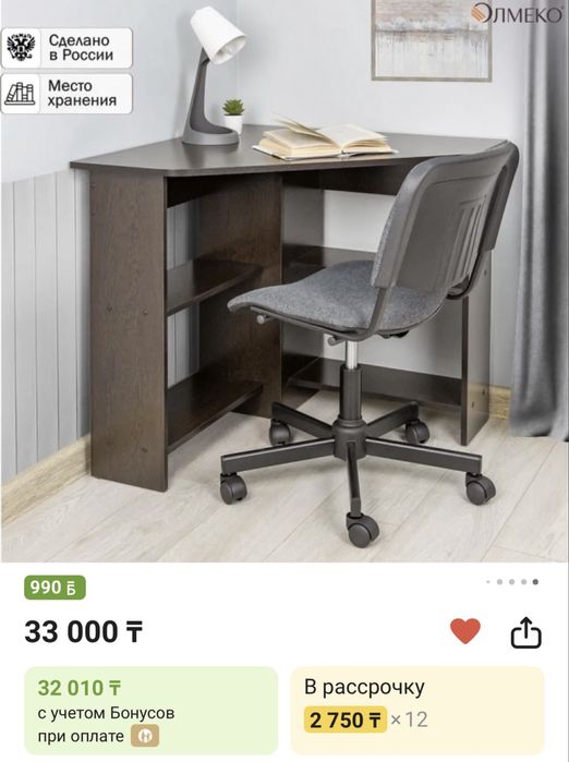 Стол угловой продам