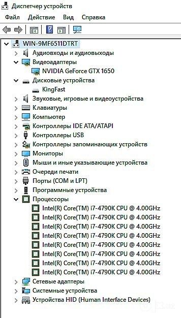 Топ ПК.! Игровой