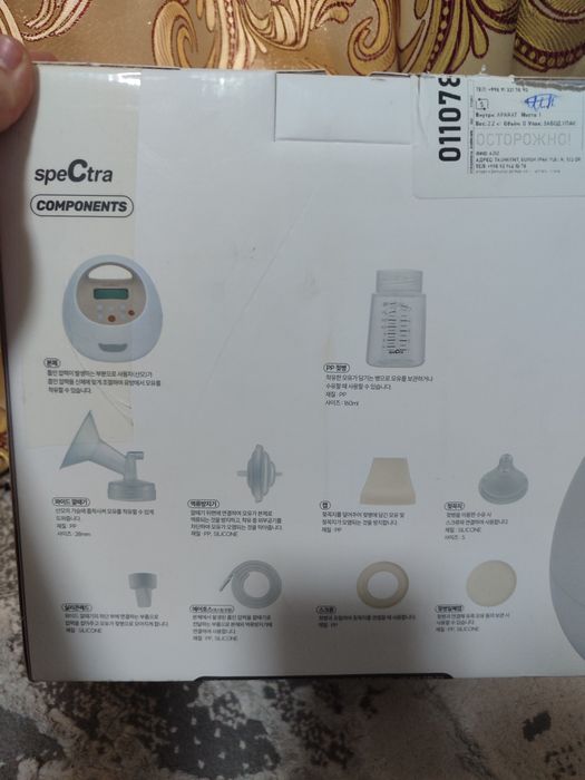 Molokoatsos koreyadan kelgan sifatli