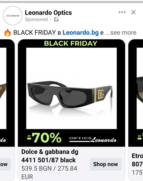 Слънчеви очила - DOLCE & GABBANA ,DG 4411 501/87 BLACК/GOLD *НАМАЛЕНИ*