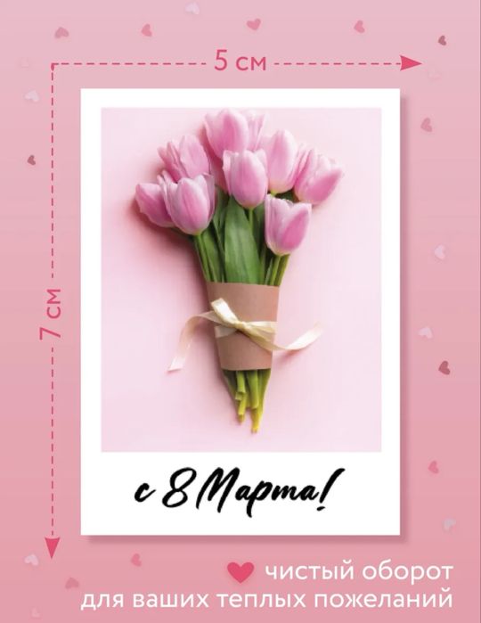 Открытки на заказ