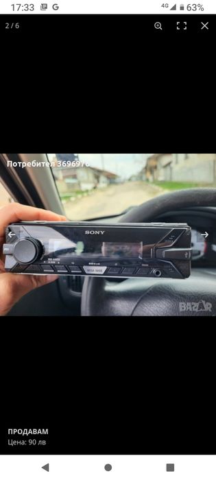 Продавам + Подарък Адаптер за Карта памет MicroSD