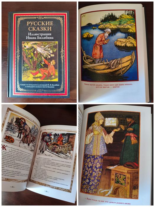 Продам книги. Возможен обмен