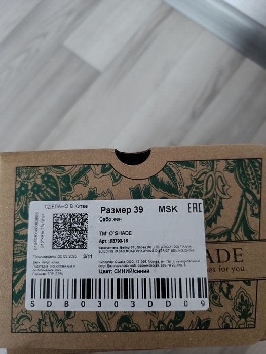 Продаются шлепки кожаные новые